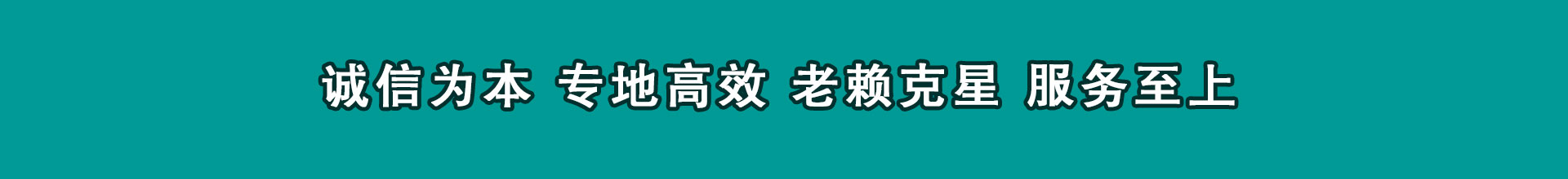 芗城讨数公司
