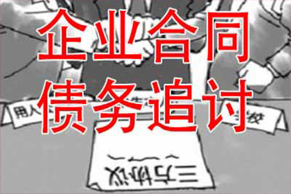 如何与银行协商信用卡逾期还款事宜